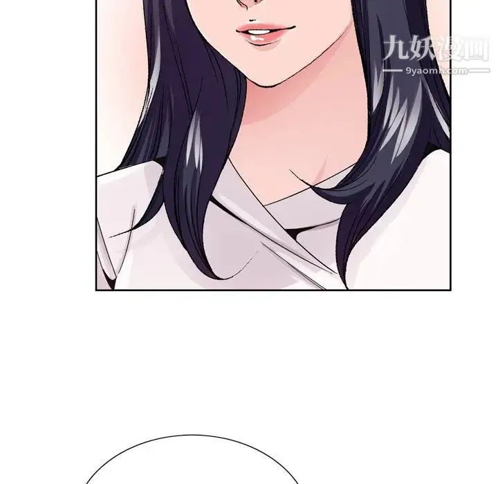 哥哥怀中的初恋 - 第6话 - page 58