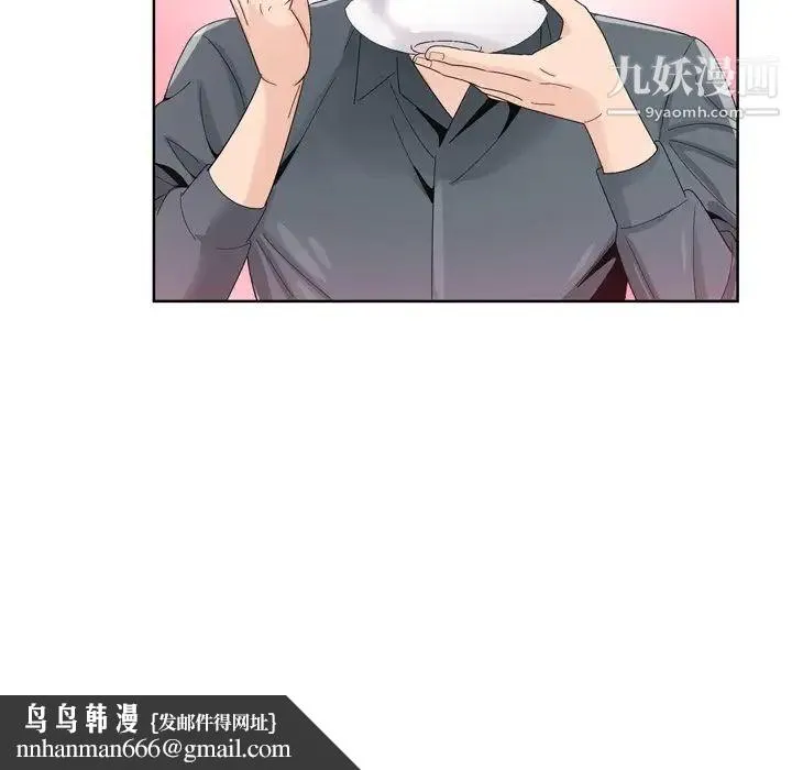 哥哥怀中的初恋 - 第6话 - page 61