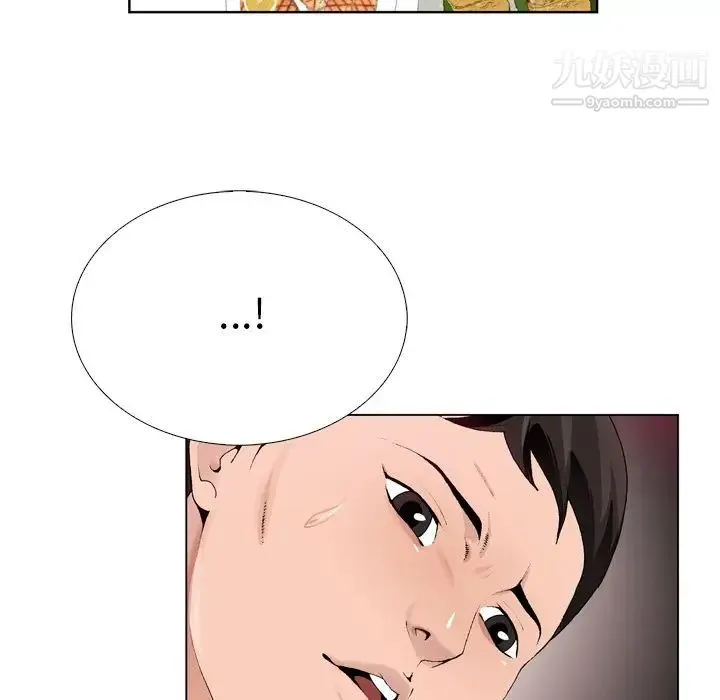 哥哥怀中的初恋 - 第6话 - page 63