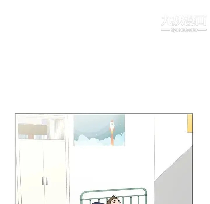 哥哥怀中的初恋 - 第6话 - page 81