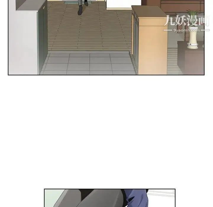 哥哥怀中的初恋 - 第6话 - page 87