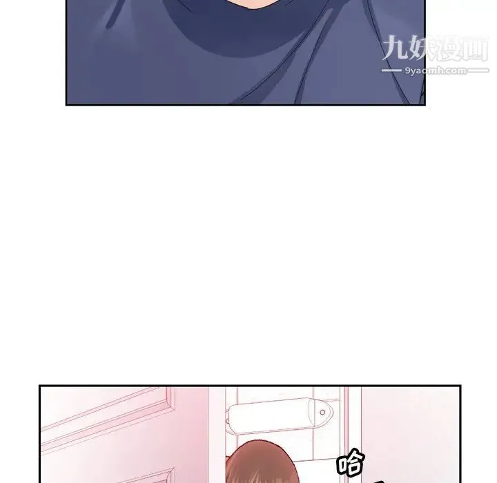 哥哥怀中的初恋 - 第6话 - page 104
