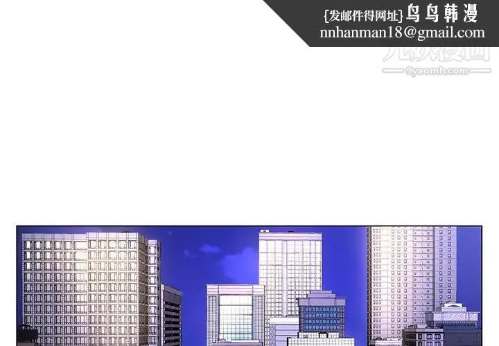 哥哥怀中的初恋 - 第1话 - page 1