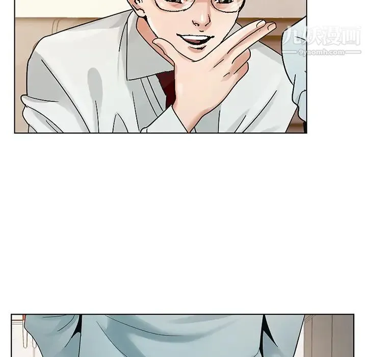 哥哥怀中的初恋 - 第1话 - page 9