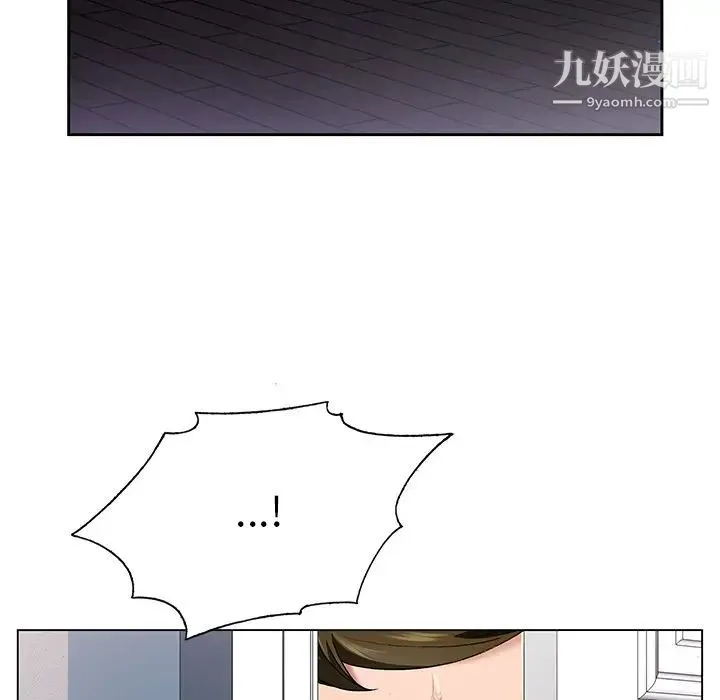 哥哥怀中的初恋 - 第1话 - page 22