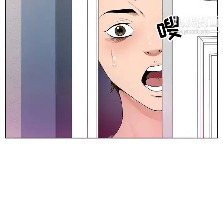 哥哥怀中的初恋 - 第1话 - page 23