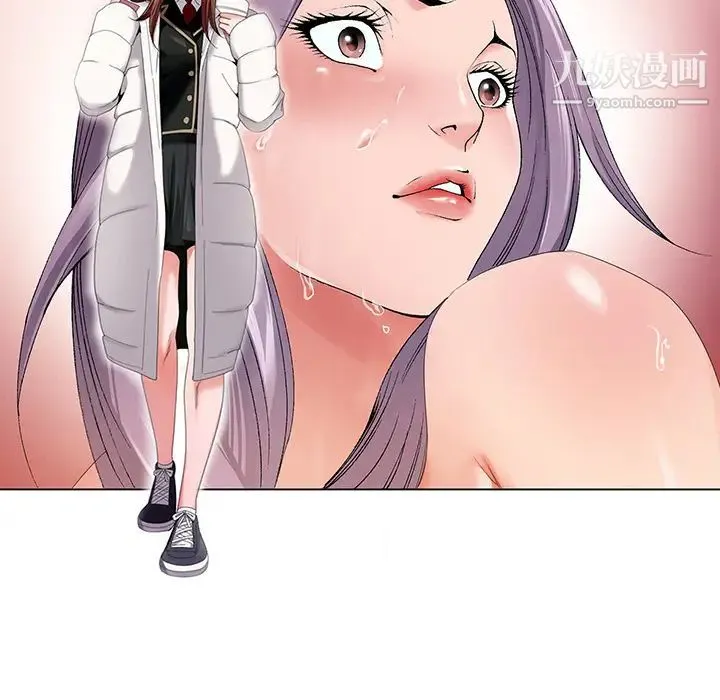 哥哥怀中的初恋 - 第1话 - page 41