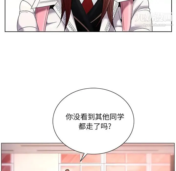 哥哥怀中的初恋 - 第1话 - page 56