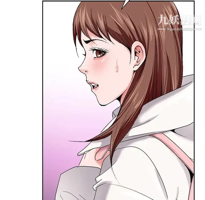 哥哥怀中的初恋 - 第1话 - page 71