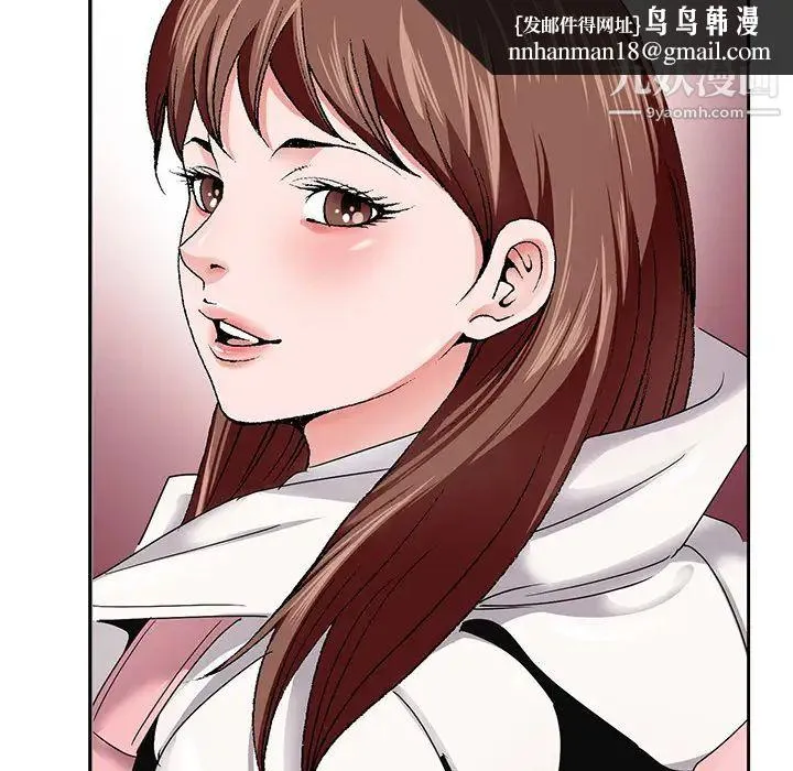 哥哥怀中的初恋 - 第1话 - page 78