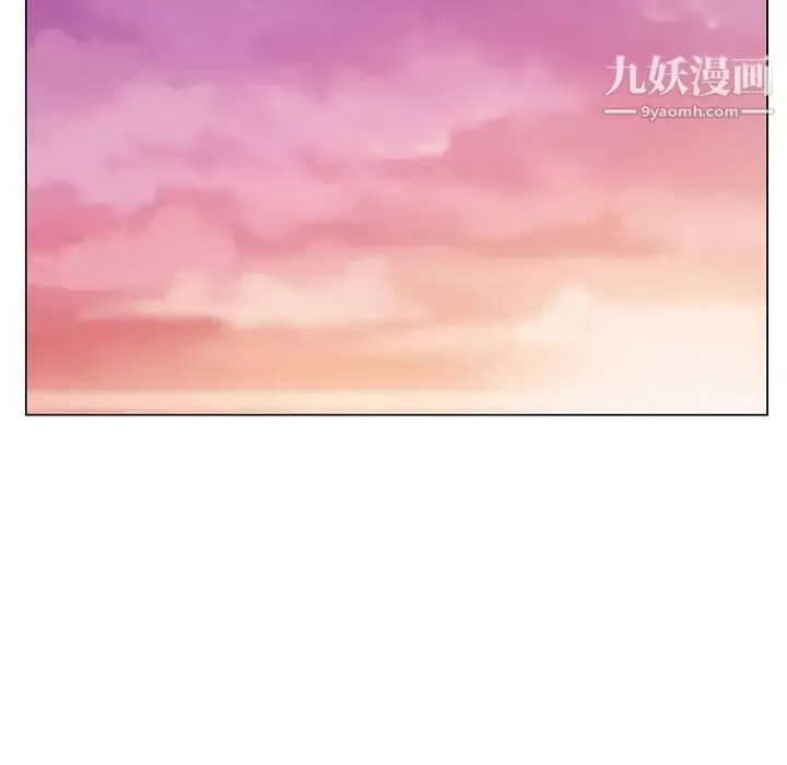 哥哥怀中的初恋 - 第1话 - page 89