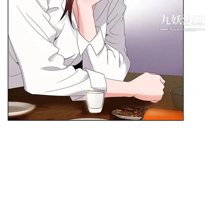 哥哥怀中的初恋 - 第1话 - page 137