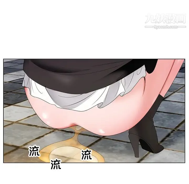 哥哥怀中的初恋 - 第1话 - page 142
