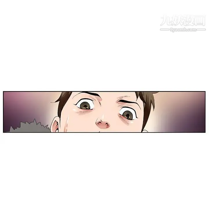 哥哥怀中的初恋 - 第1话 - page 143