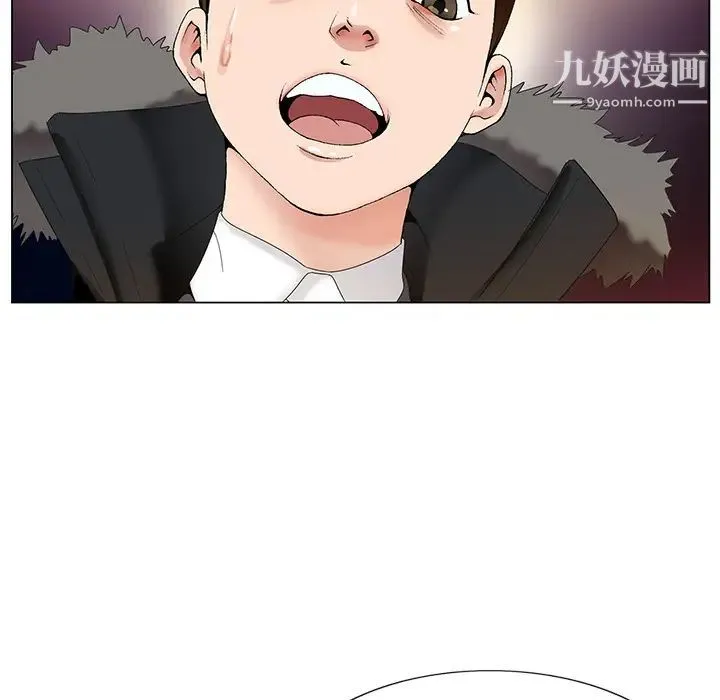 哥哥怀中的初恋 - 第1话 - page 146
