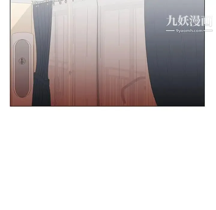 哥哥怀中的初恋 - 第31话 - page 15