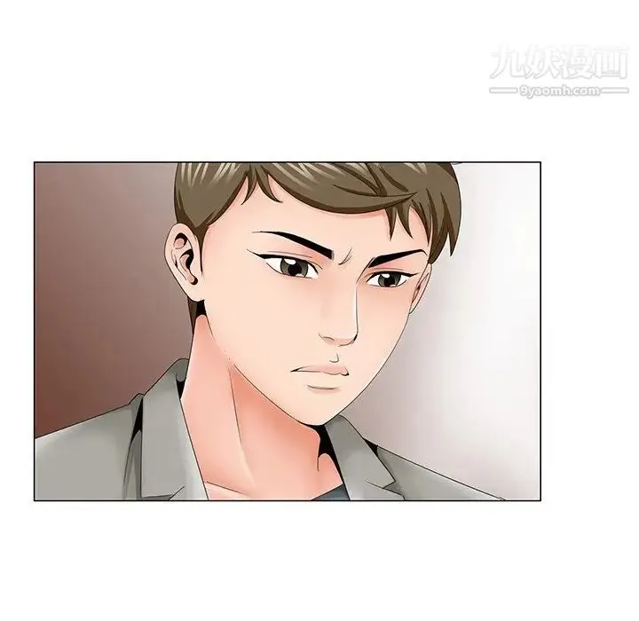 哥哥怀中的初恋 - 第31话 - page 17