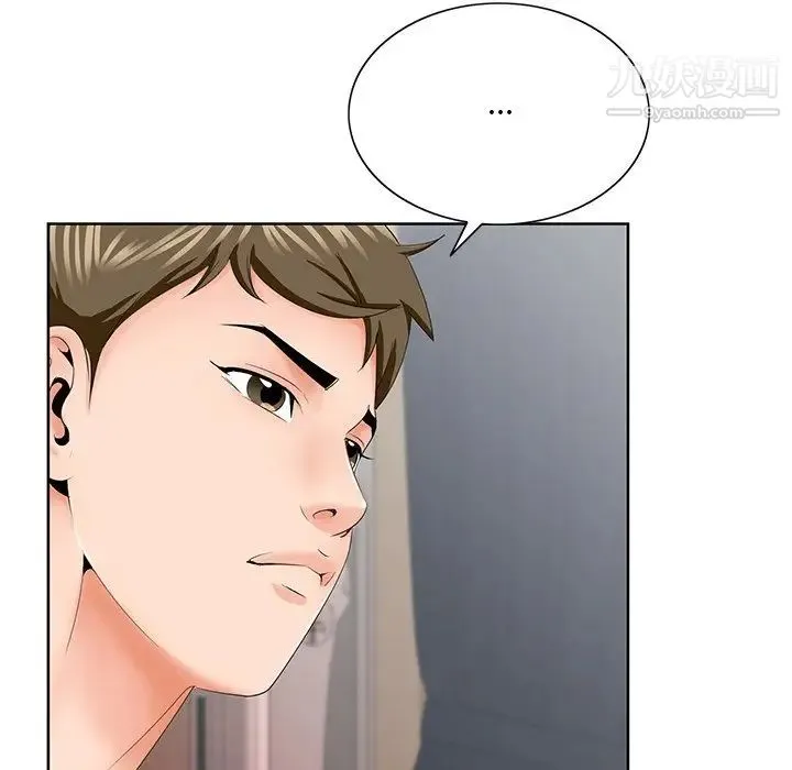 哥哥怀中的初恋 - 第31话 - page 25