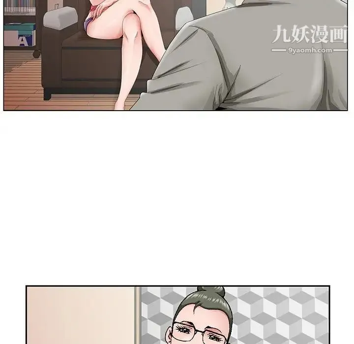 哥哥怀中的初恋 - 第31话 - page 33