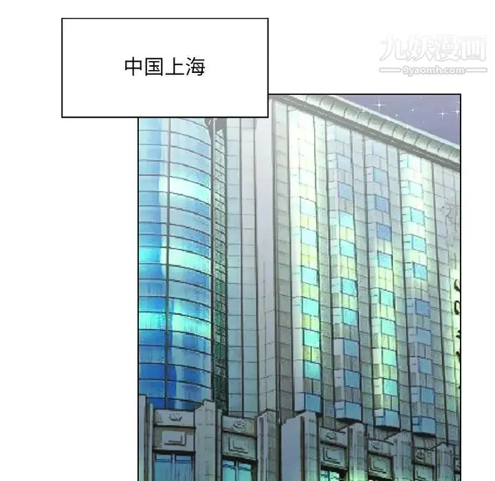 哥哥怀中的初恋 - 第31话 - page 60