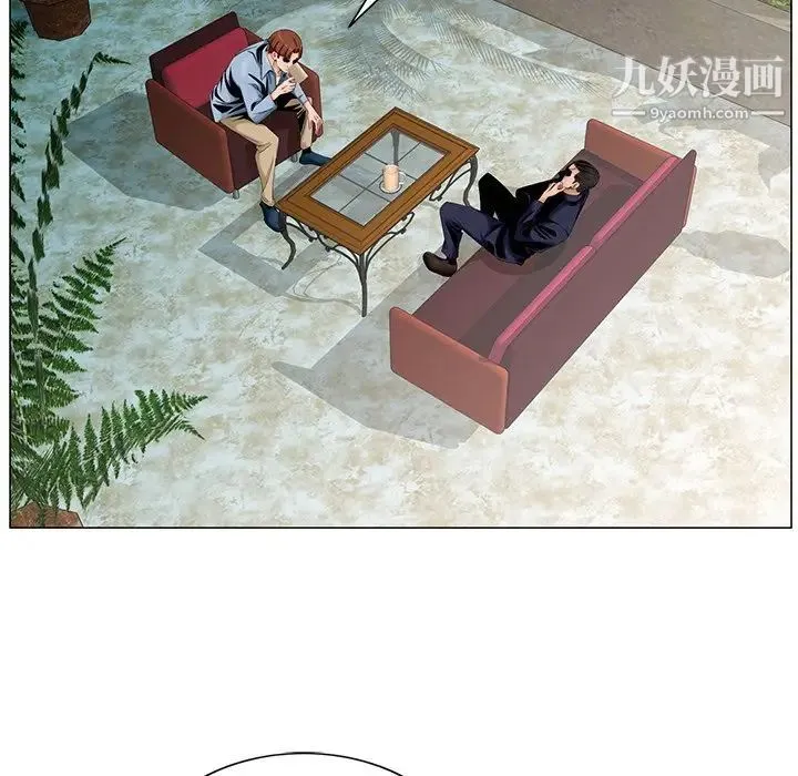 哥哥怀中的初恋 - 第31话 - page 63