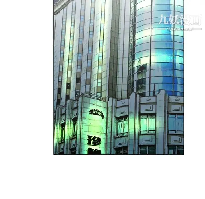 哥哥怀中的初恋 - 第31话 - page 68