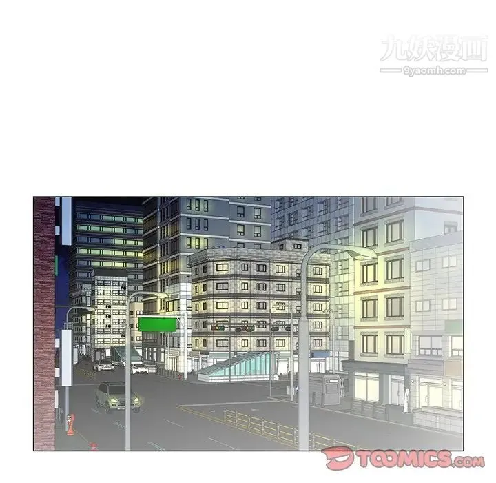 哥哥怀中的初恋 - 第31话 - page 70