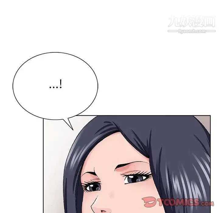 哥哥怀中的初恋 - 第31话 - page 86