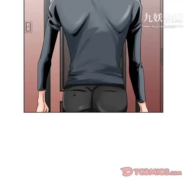哥哥怀中的初恋 - 第31话 - page 90