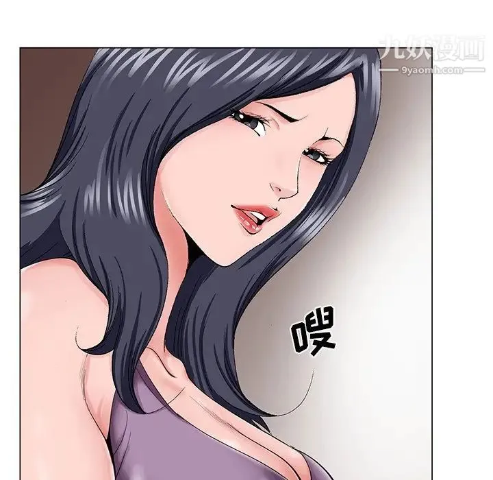 哥哥怀中的初恋 - 第31话 - page 91