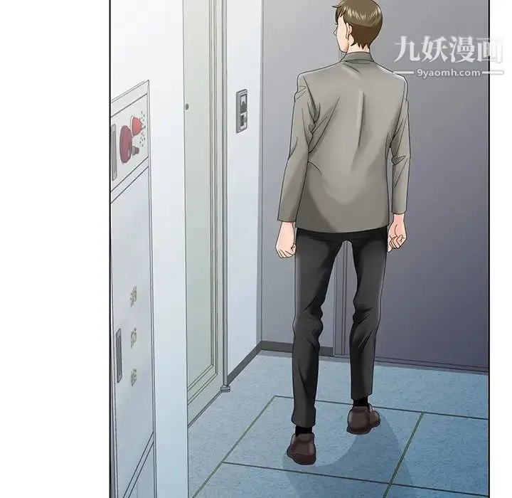 哥哥怀中的初恋 - 第27话 - page 53