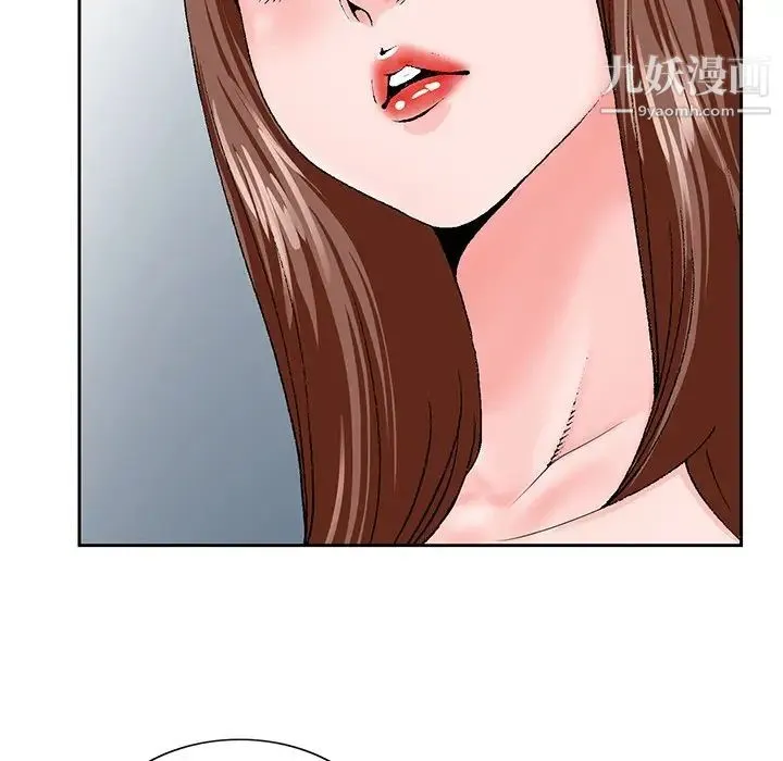 哥哥怀中的初恋 - 第27话 - page 60