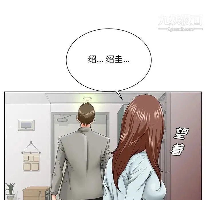 哥哥怀中的初恋 - 第27话 - page 69