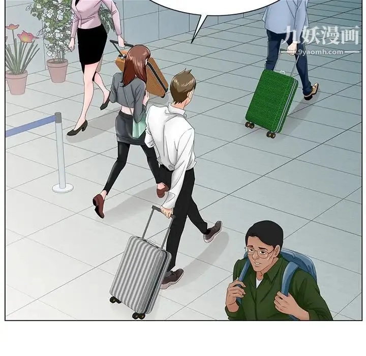 哥哥怀中的初恋 - 第27话 - page 83