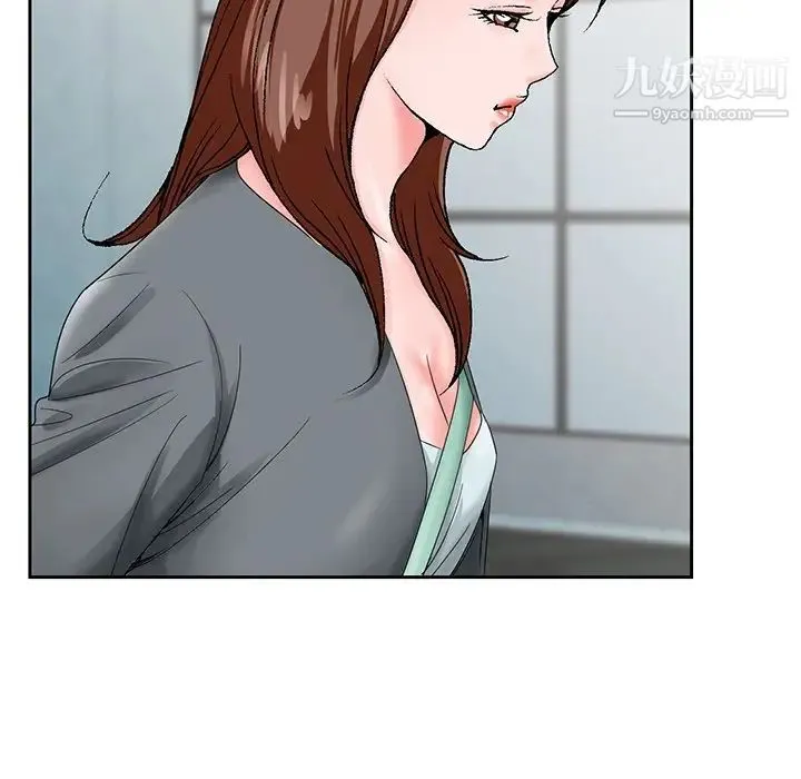 哥哥怀中的初恋 - 第27话 - page 85