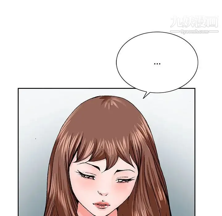 哥哥怀中的初恋 - 第27话 - page 91