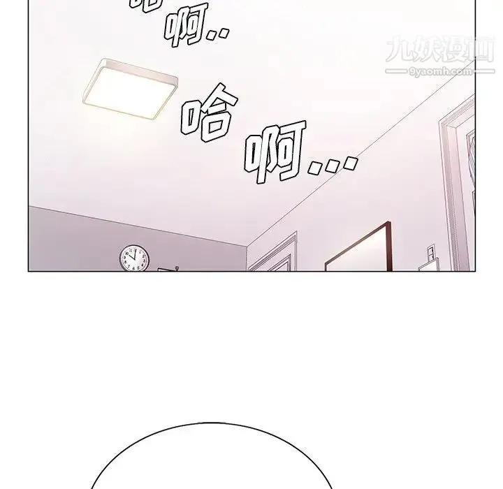 哥哥怀中的初恋 - 第15话 - page 53