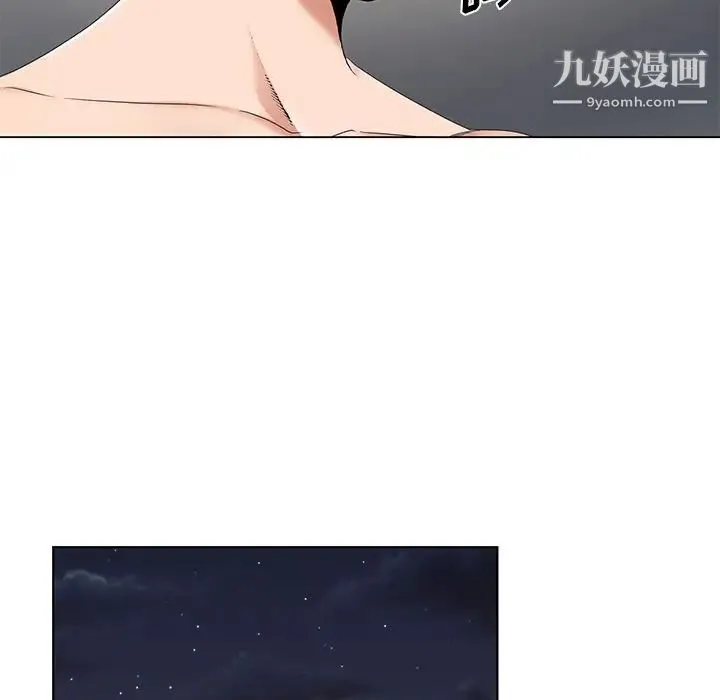 哥哥怀中的初恋 - 第15话 - page 83
