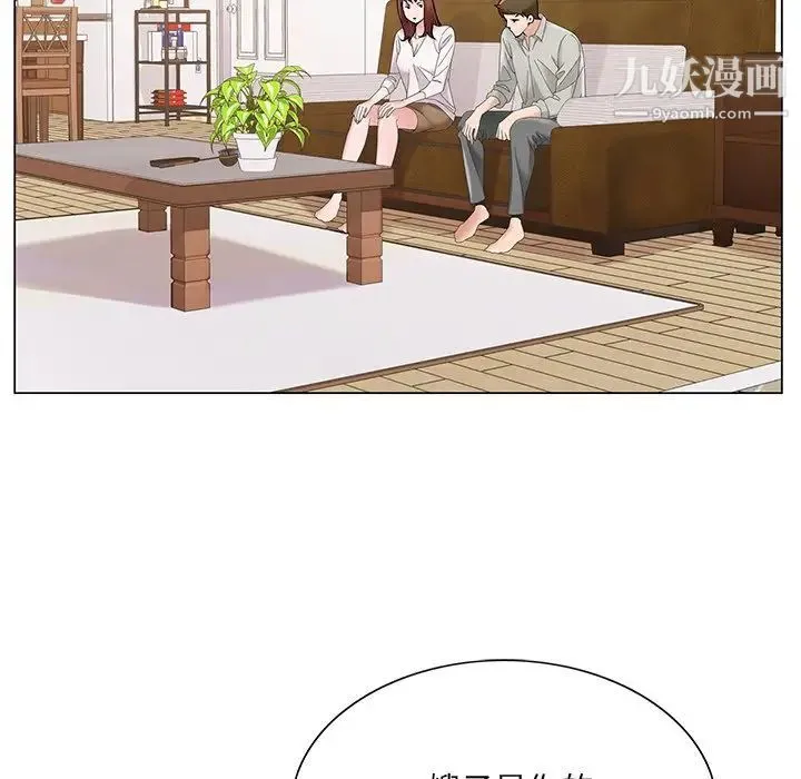 哥哥怀中的初恋 - 第15话 - page 87
