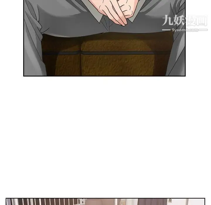 哥哥怀中的初恋 - 第15话 - page 109
