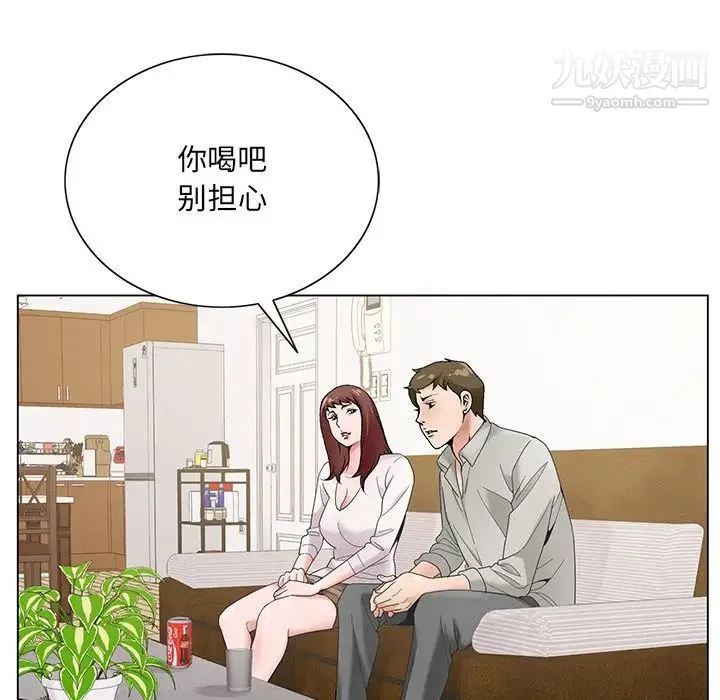 哥哥怀中的初恋 - 第15话 - page 111