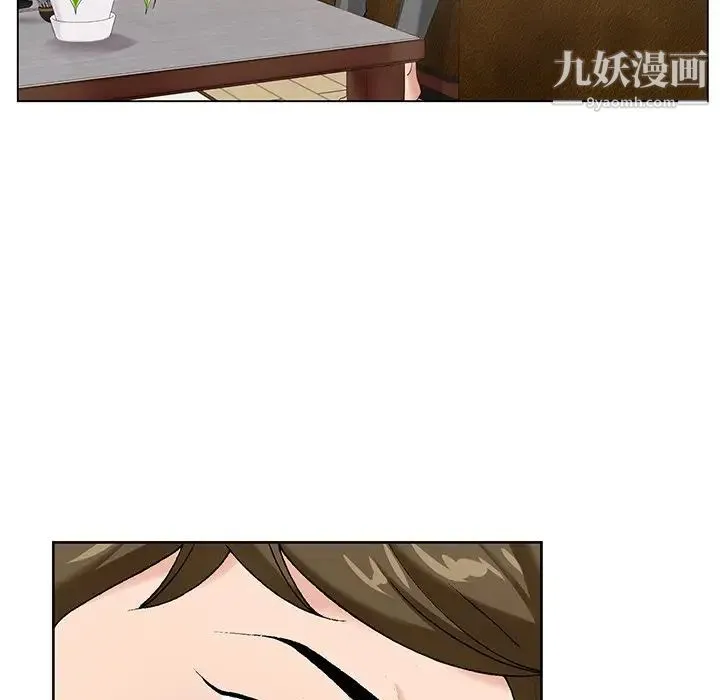 哥哥怀中的初恋 - 第15话 - page 112