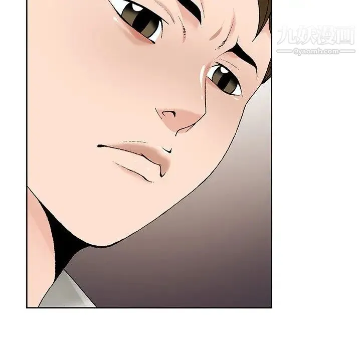 哥哥怀中的初恋 - 第15话 - page 113