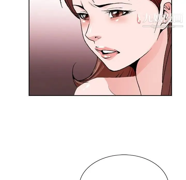 哥哥怀中的初恋 - 第4话 - page 7