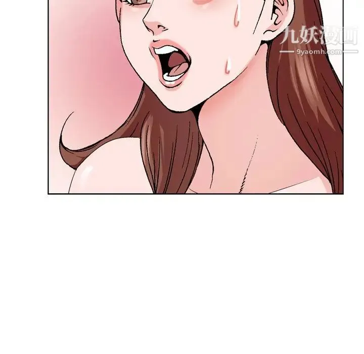 哥哥怀中的初恋 - 第4话 - page 10
