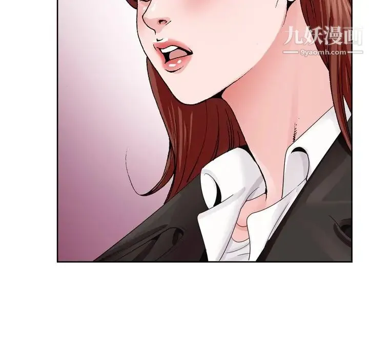 哥哥怀中的初恋 - 第4话 - page 26