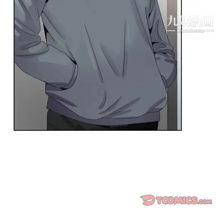 哥哥怀中的初恋 - 第4话 - page 66