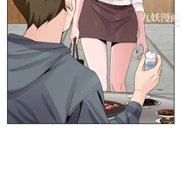 哥哥怀中的初恋 - 第4话 - page 77