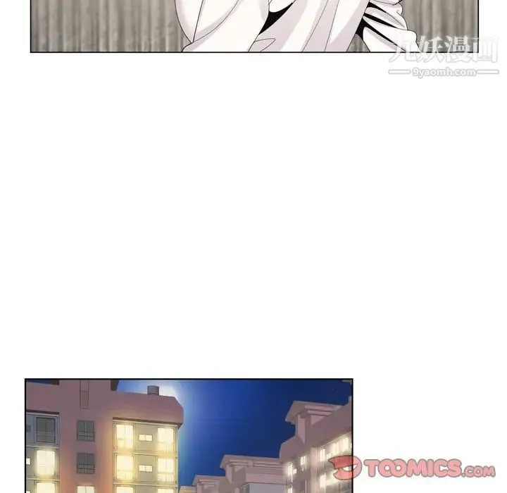 哥哥怀中的初恋 - 第4话 - page 93