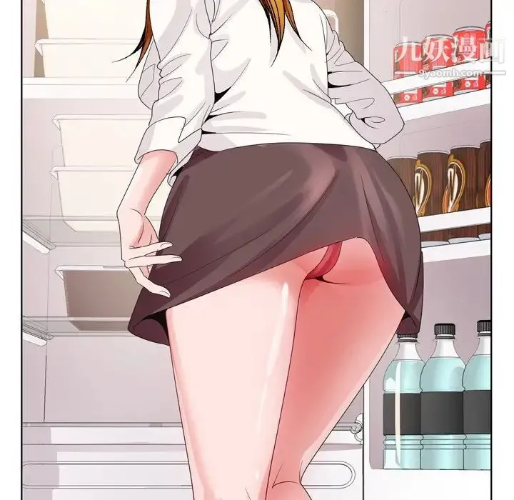 哥哥怀中的初恋 - 第4话 - page 97